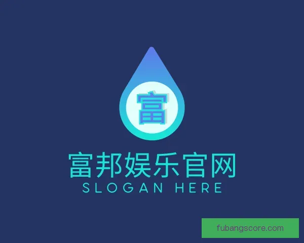 关于富邦娱乐官网